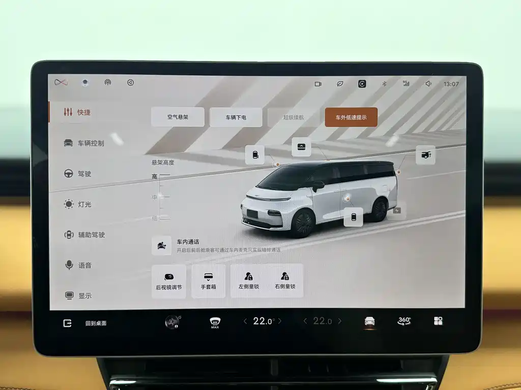 Galaxy Yizhen L380 — миниатюра 15