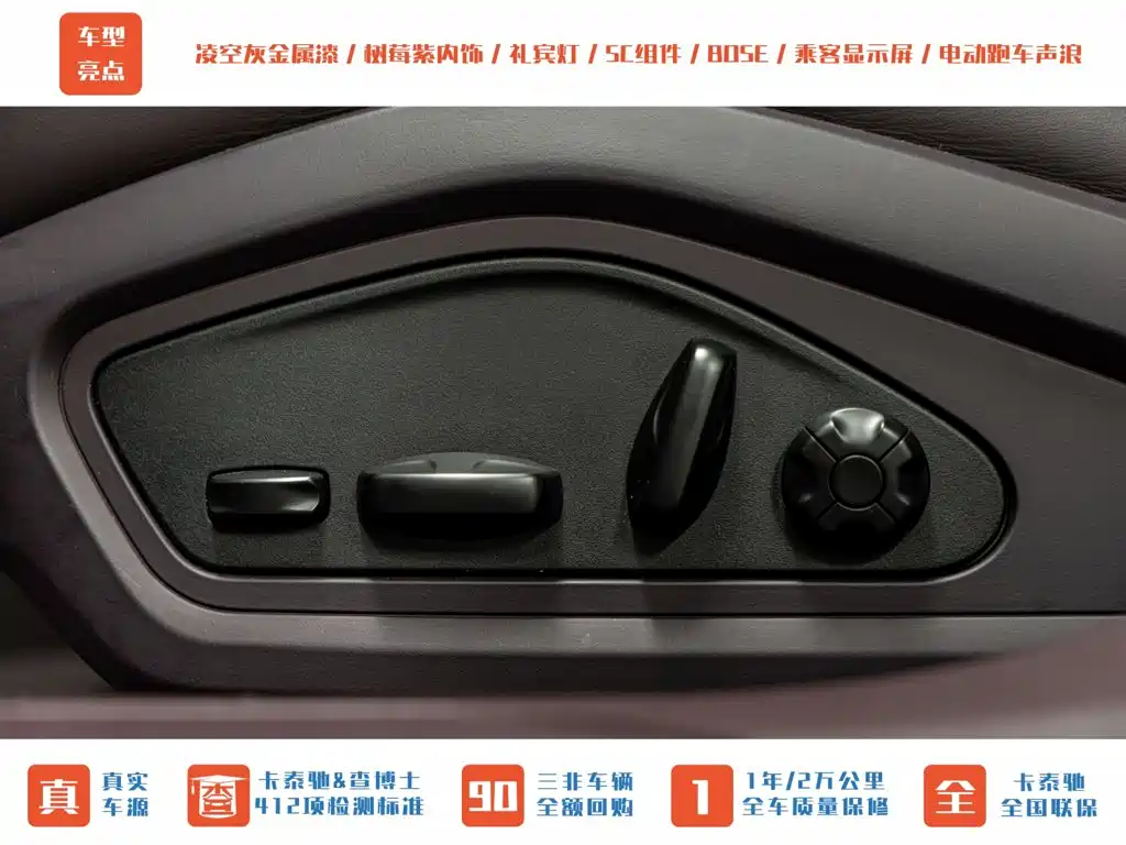 Porsche Taycan — миниатюра 22