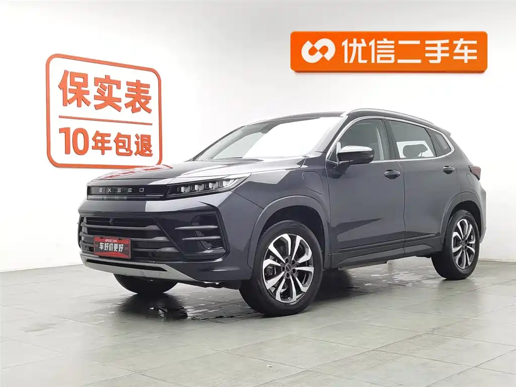 EXEED STAR WAY CHASING THE WIND C DM