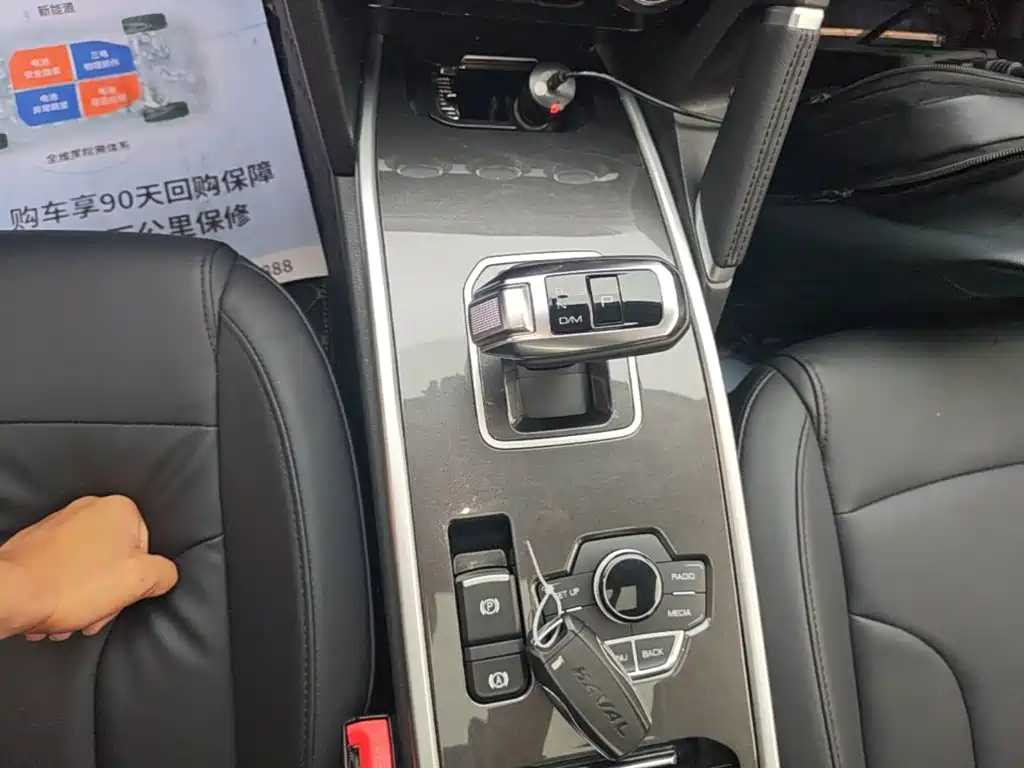 Haval H6 — миниатюра 14