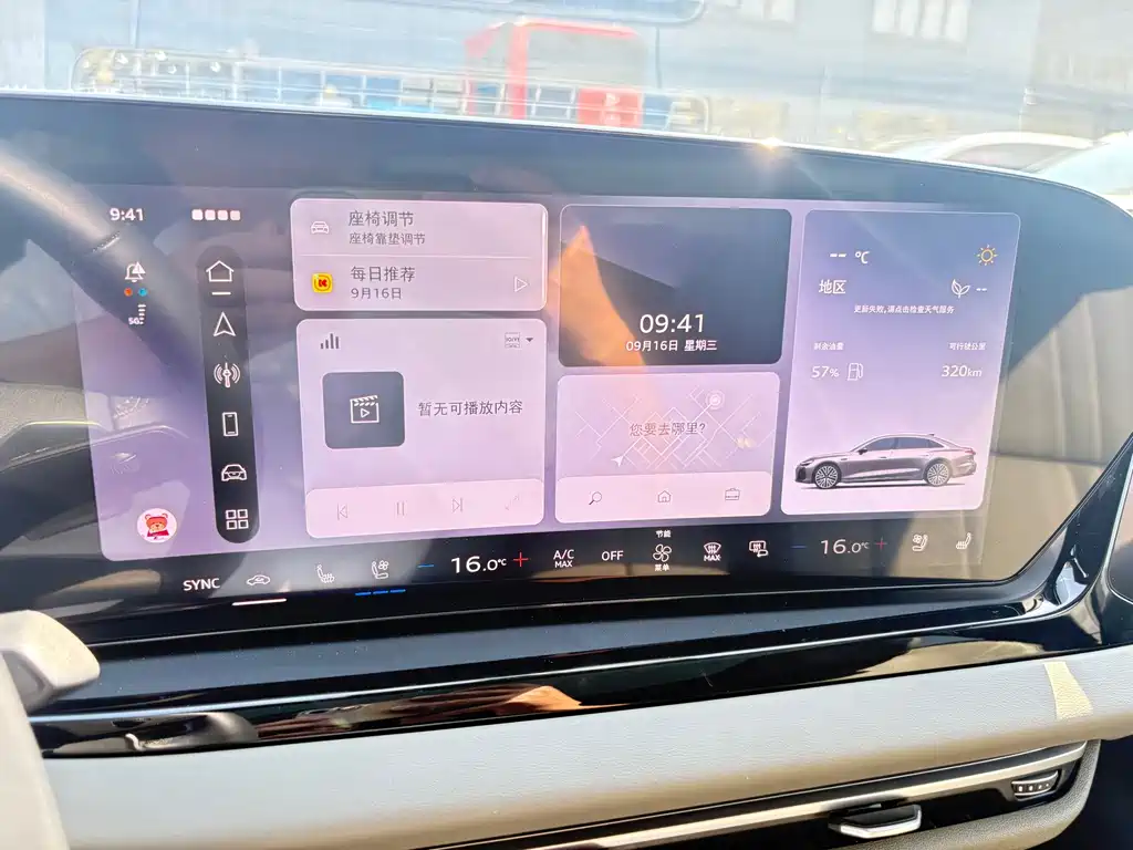 Audi A6L — миниатюра 16