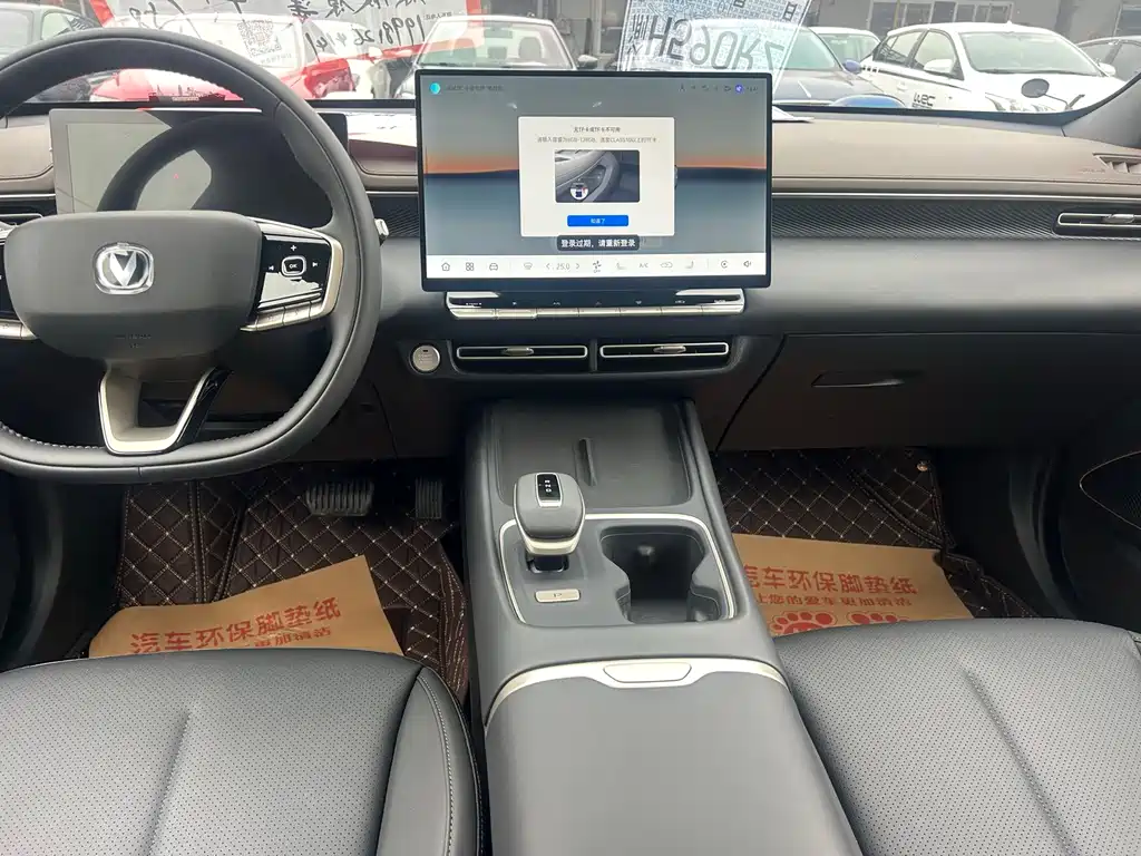 Changan Eado — миниатюра 7