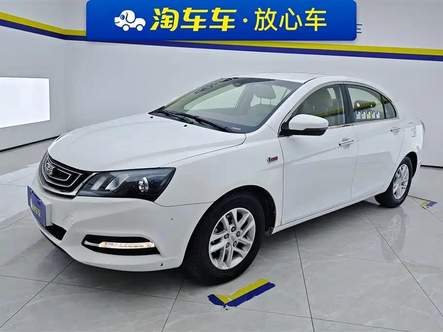 Купить Geely Emgrand