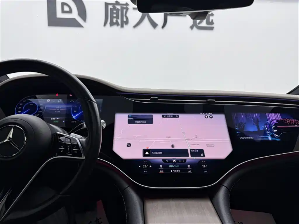 Mercedes-Benz EQS — миниатюра 11