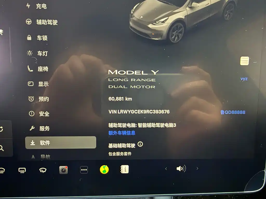 Tesla Model Y — миниатюра 17