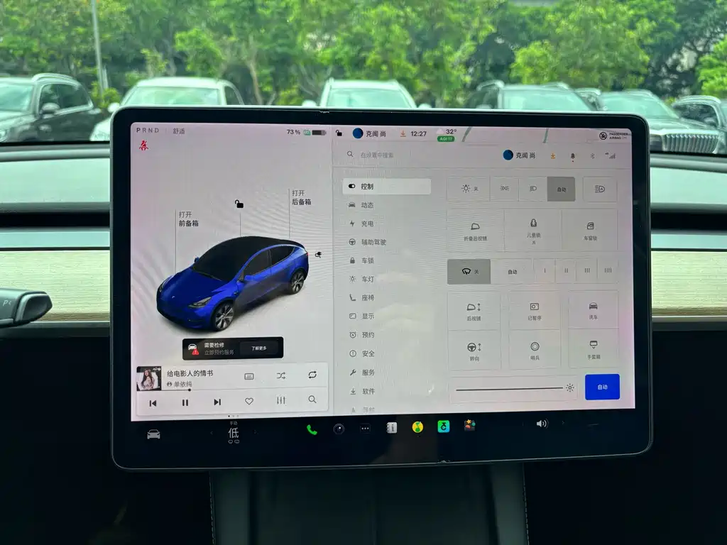 Tesla Model Y — фотографии объявления, Фото 26