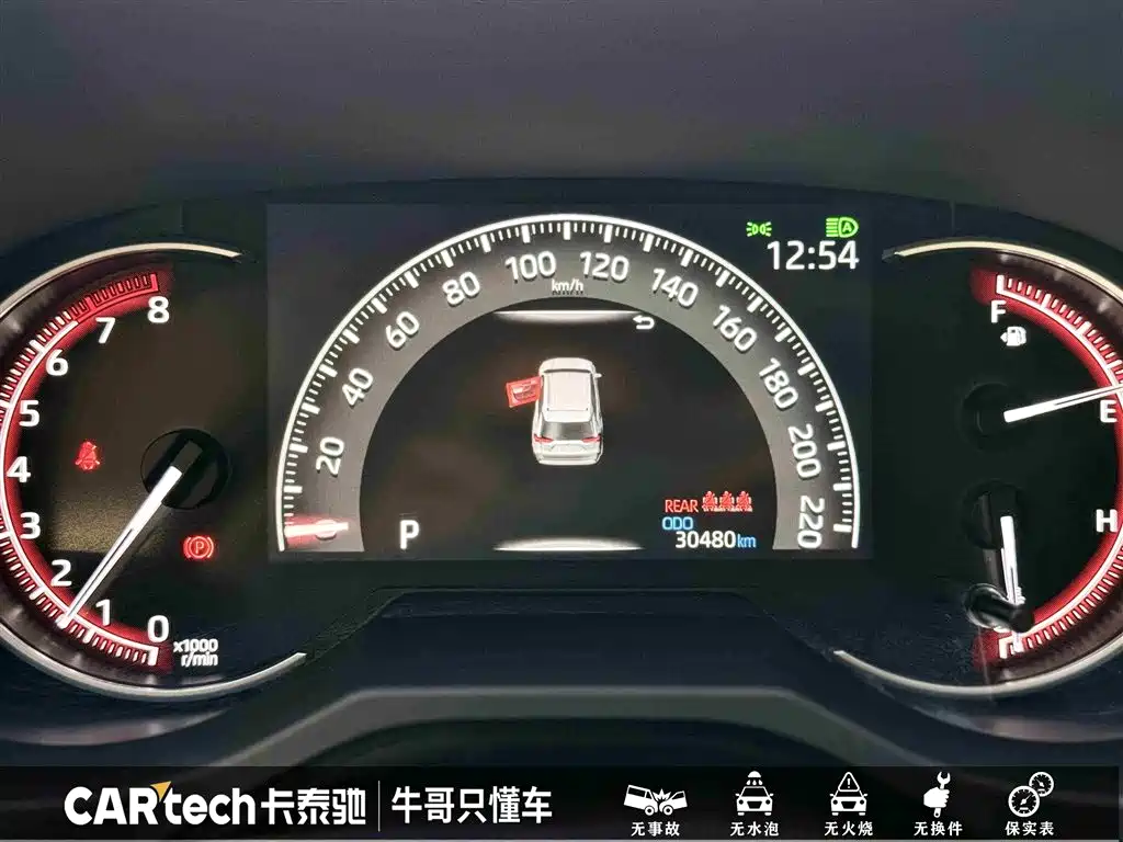 TOYOTA RAV4 RONGFANG