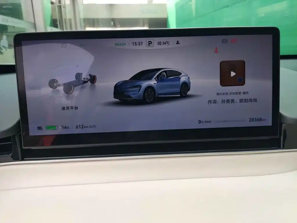 Zhijie Zhijie R7 — миниатюра 5