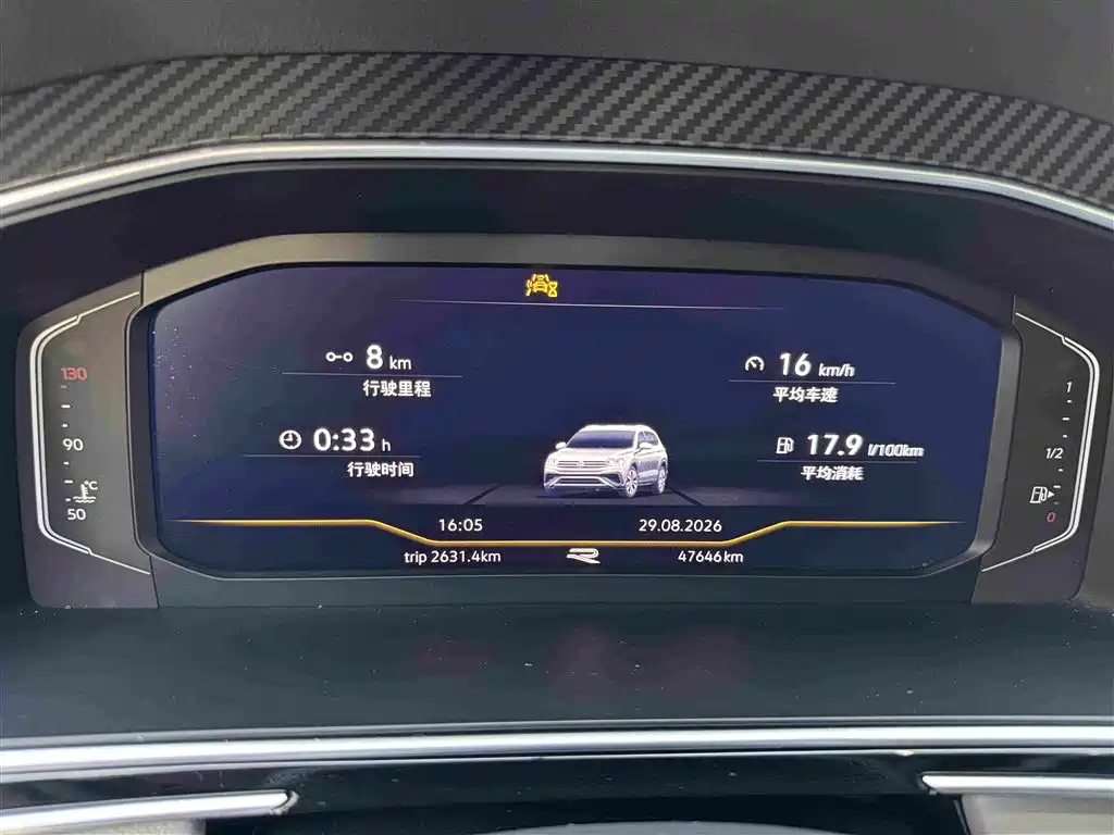 Volkswagen Tiguan L — миниатюра 17