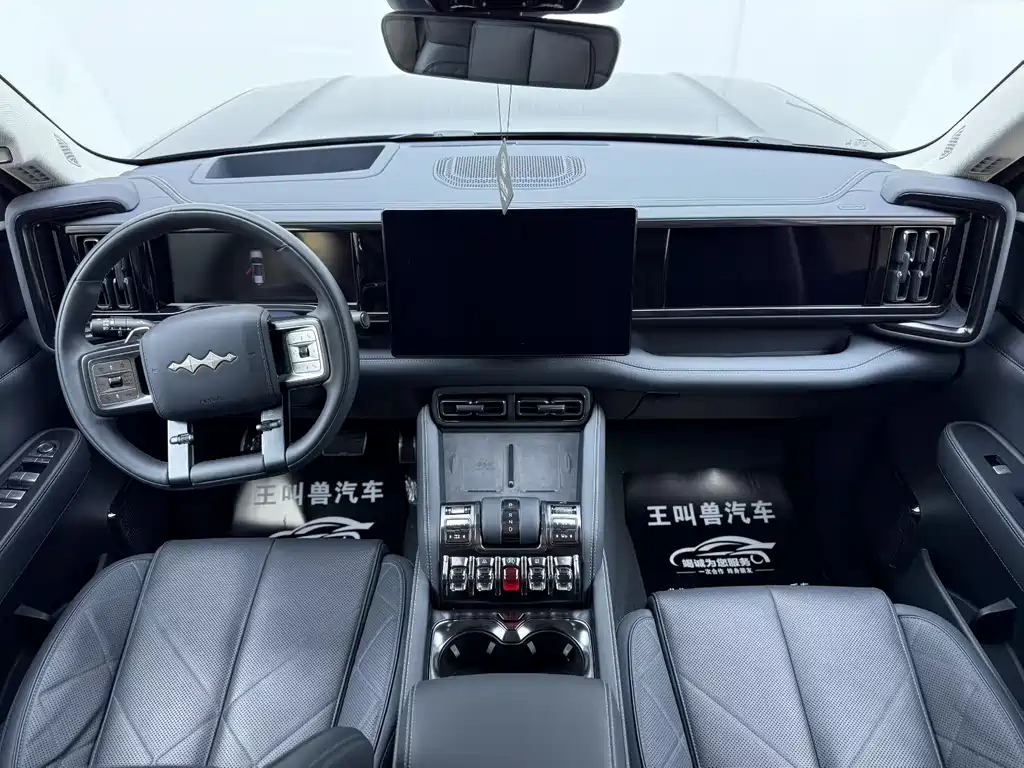 FANG CHENG BAO LEOPARD 5