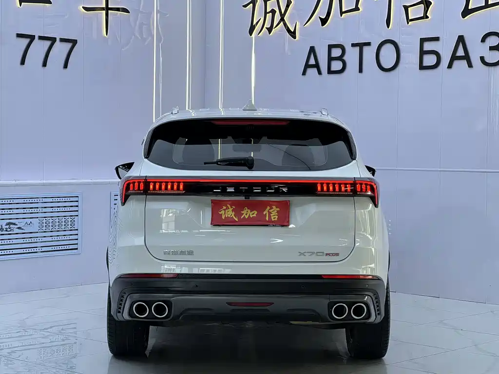 Jetour X70 PLUS — миниатюра 5