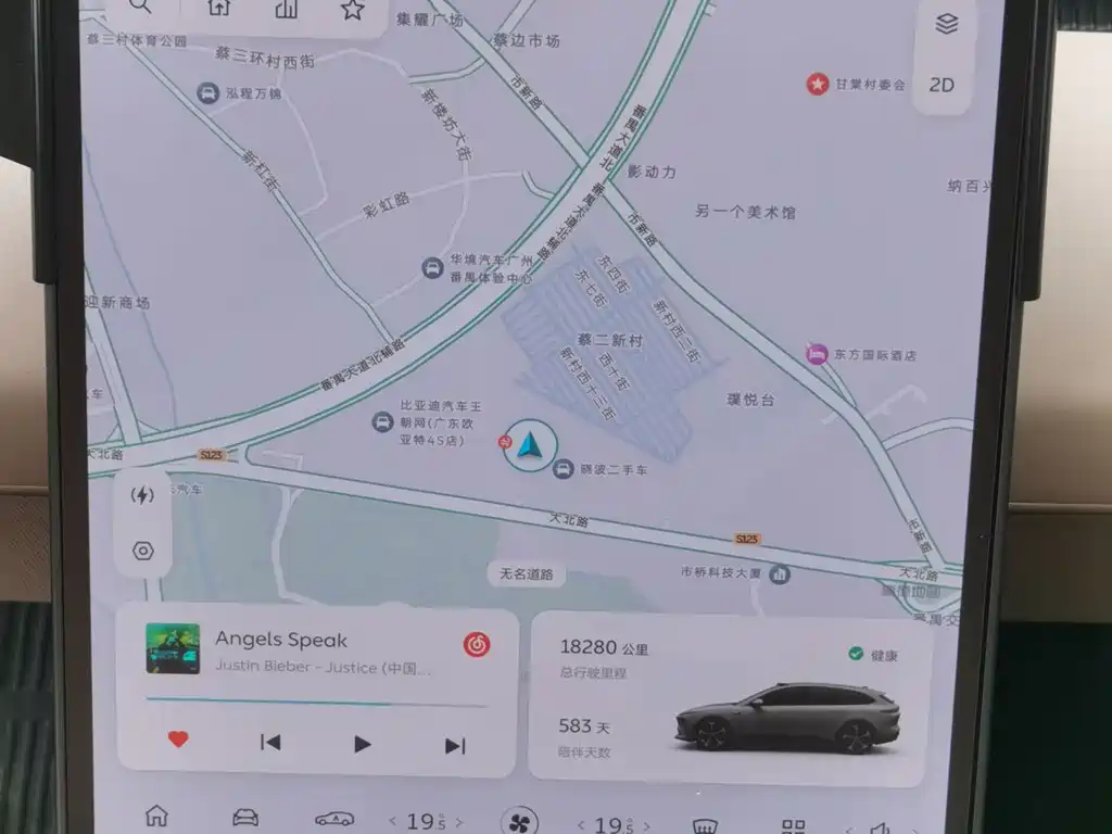 NIO ET5T — миниатюра 12
