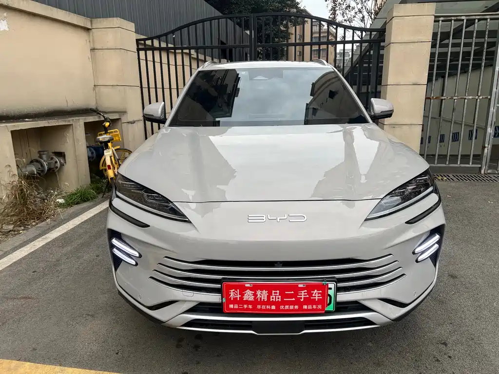 BYD SONGJIANG NEW ENERGY