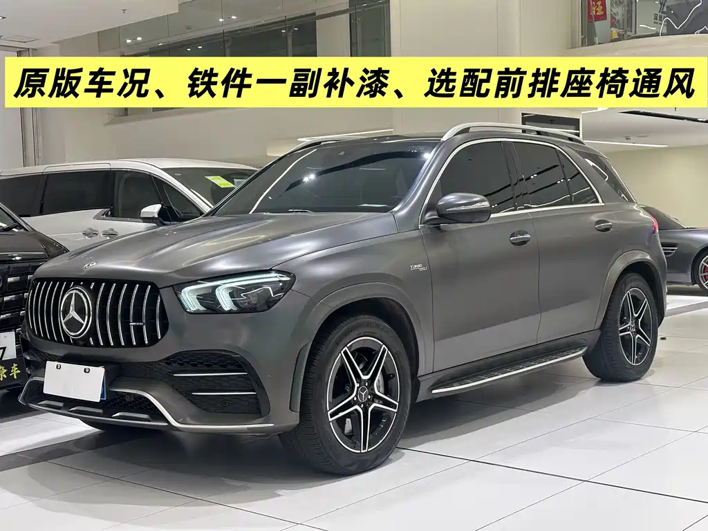 Mercedes-Benz GLE AMG 2021