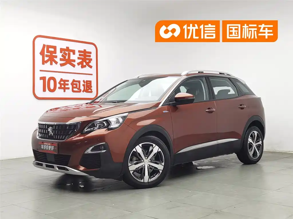 Купить Peugeot 4008