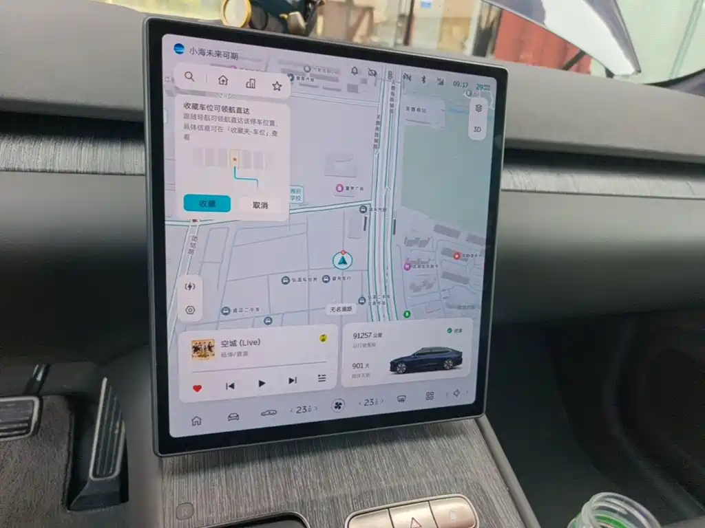 NIO ET7 — миниатюра 13