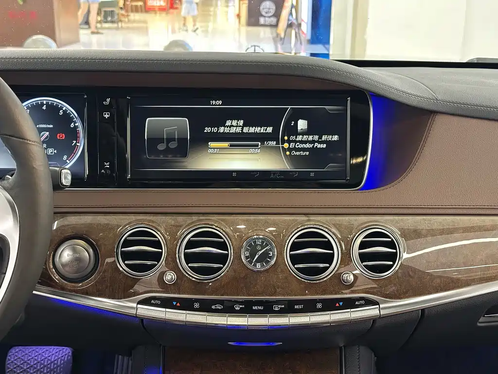 Mercedes-Benz S-Class — миниатюра 19