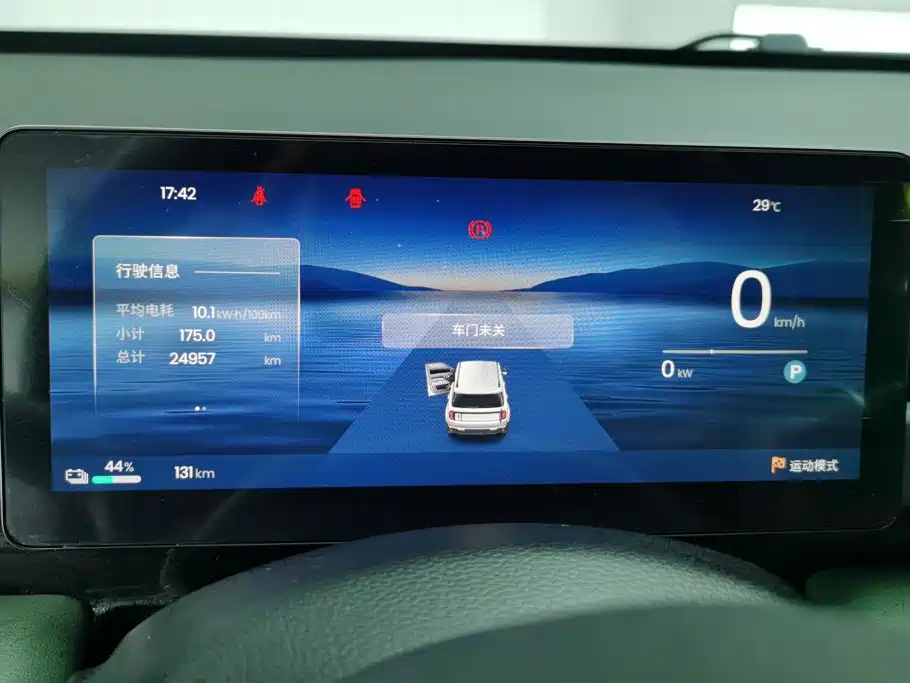 Baojun Yueye Plus — миниатюра 14