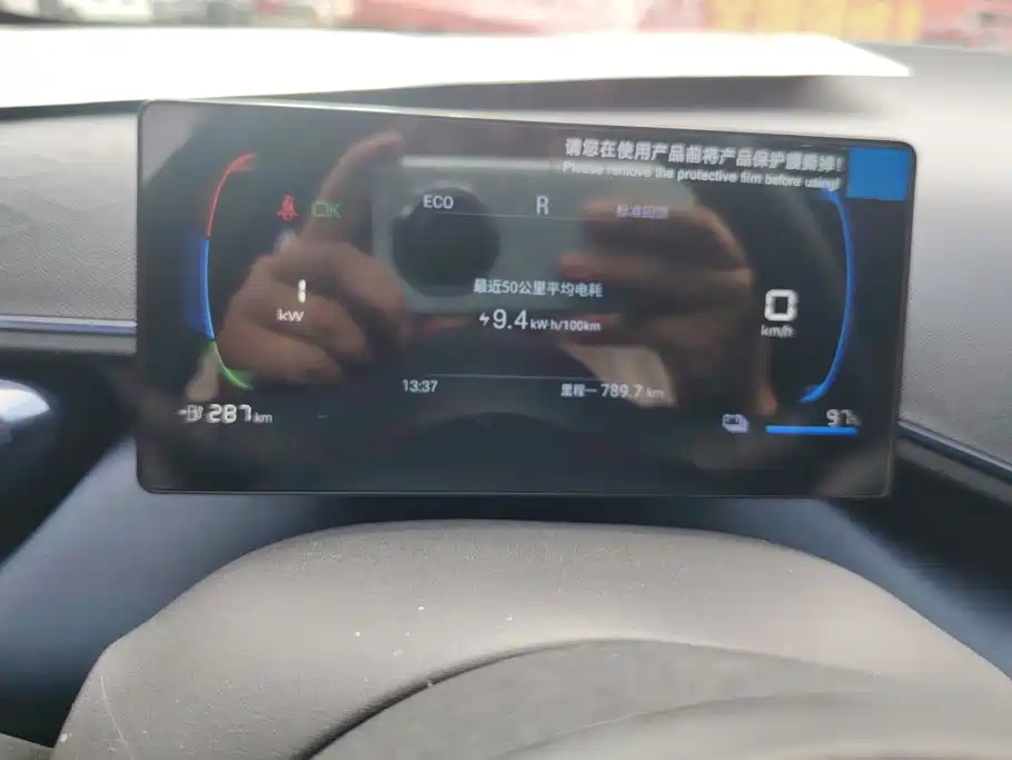 BYD Seagull — миниатюра 14