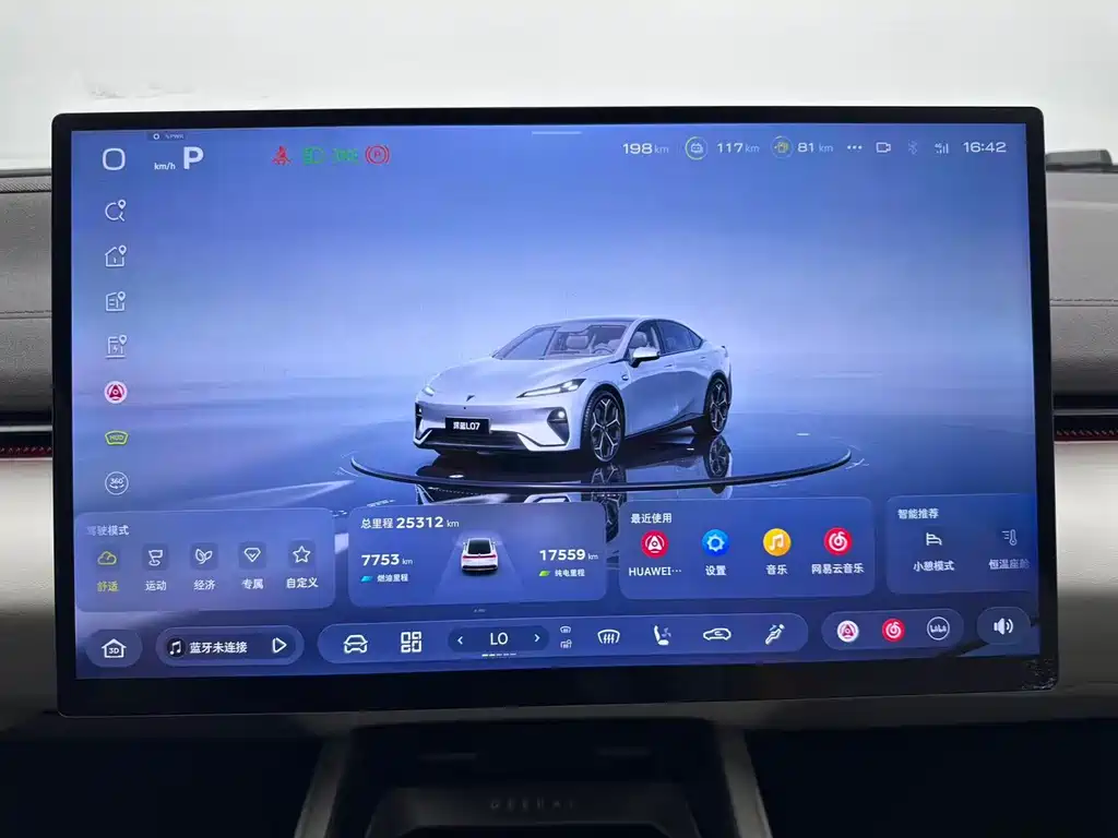Deepal Deepal L07 — миниатюра 9