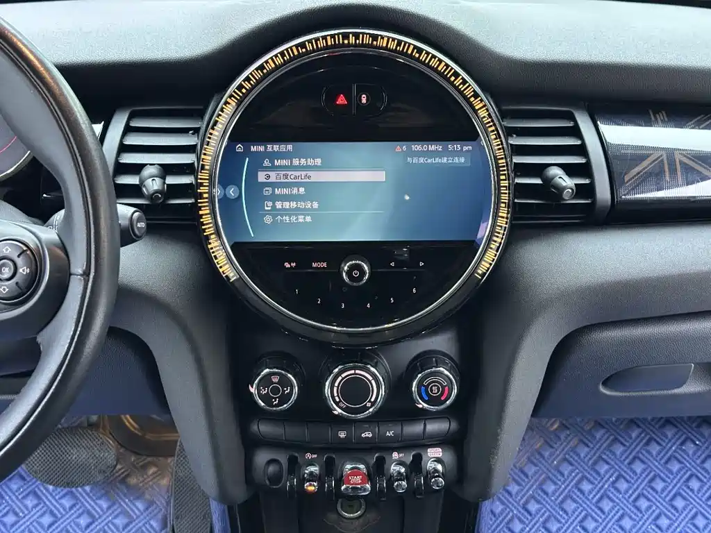 MINI Mini — миниатюра 12