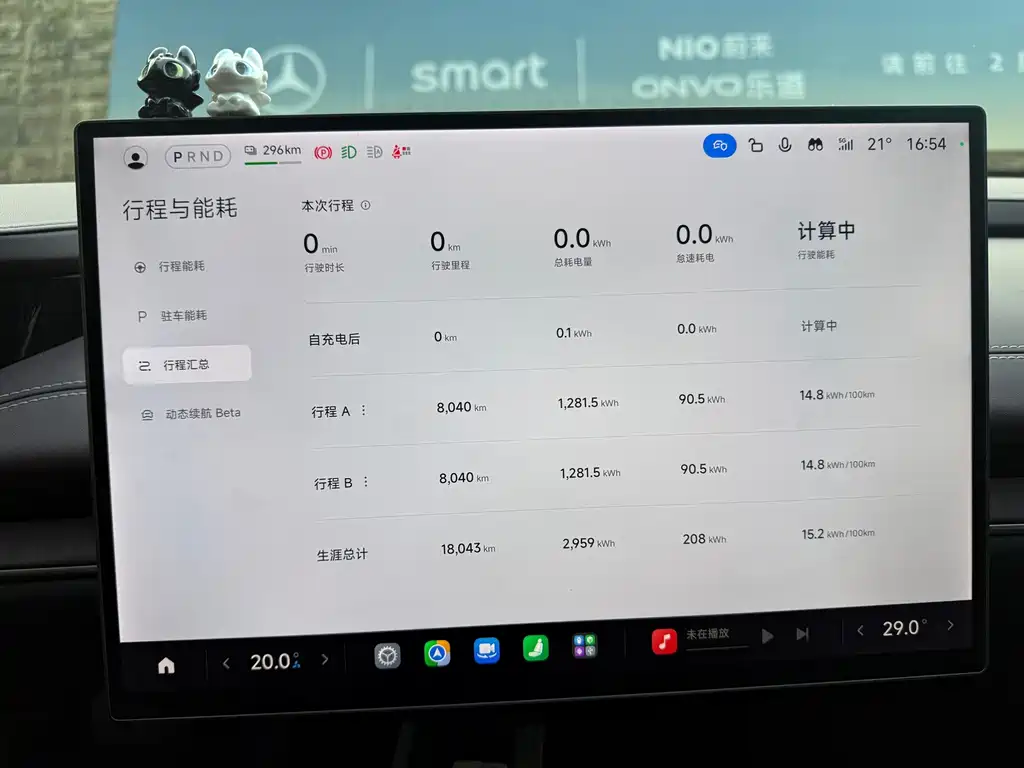 Xiaomi SU7 — миниатюра 6