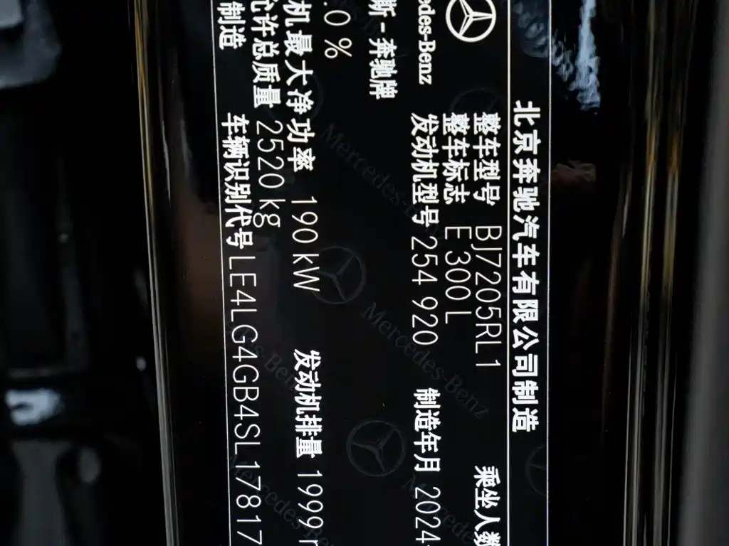 Mercedes-Benz E-Class — миниатюра 28