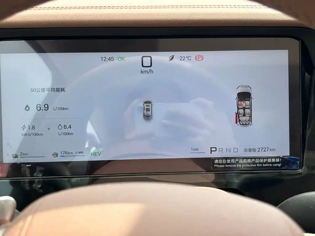 BYD Xia — миниатюра 10
