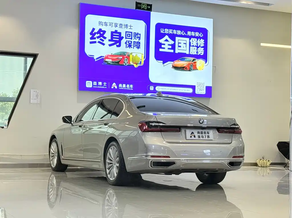BMW 7 Series — миниатюра 14