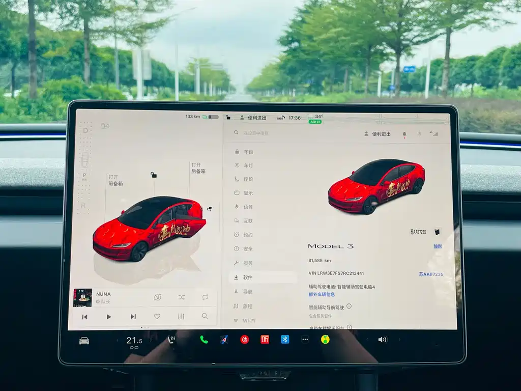 Tesla Model 3 — миниатюра 25