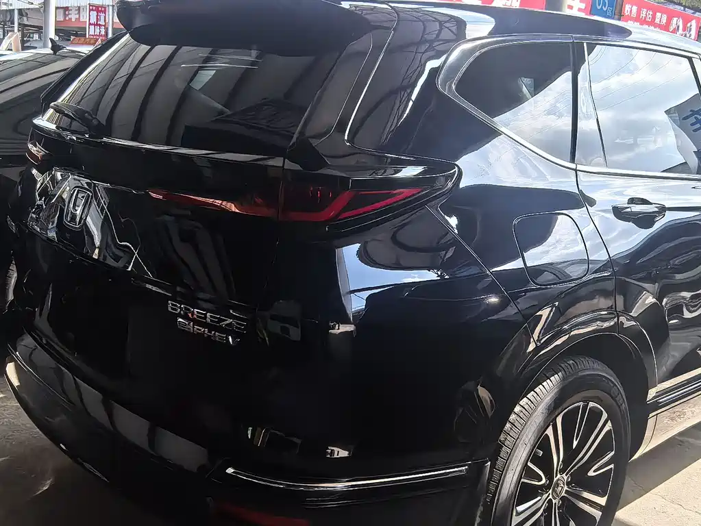 HONDA HAOYING NEW ENERGY