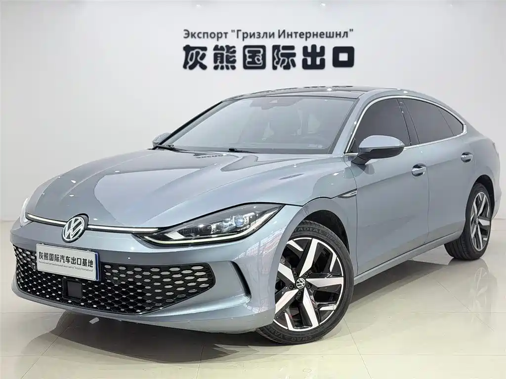 Volkswagen Lamando 2023