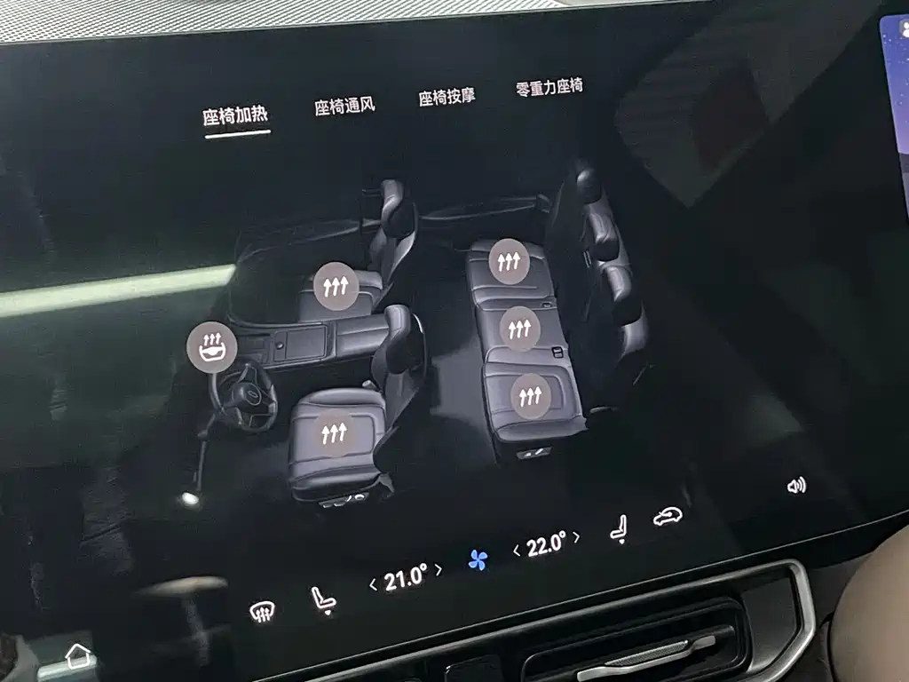 AITO ASK THE WORLD M9