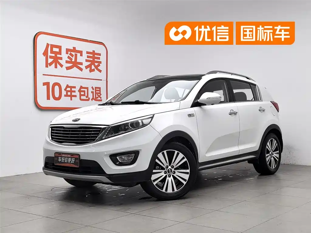 Купить Kia Sportage