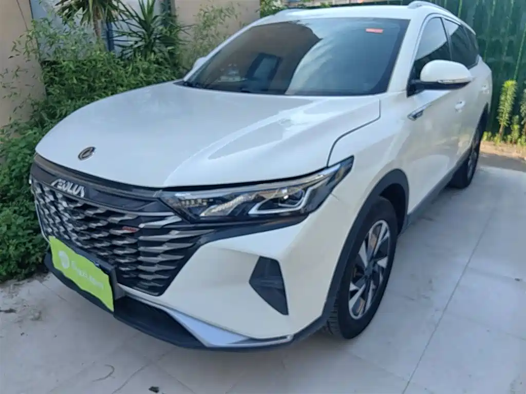 Купить Aeolus AX7