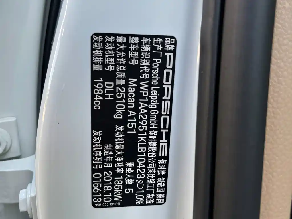 Porsche Macan — миниатюра 21