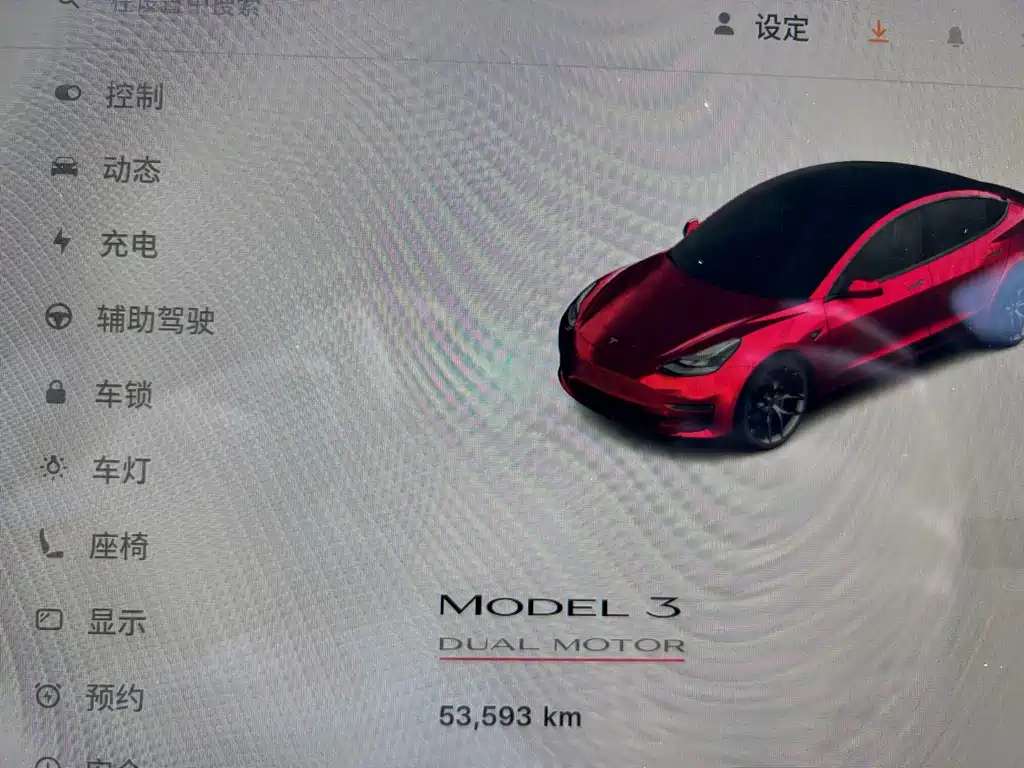 Tesla Model 3 — миниатюра 10