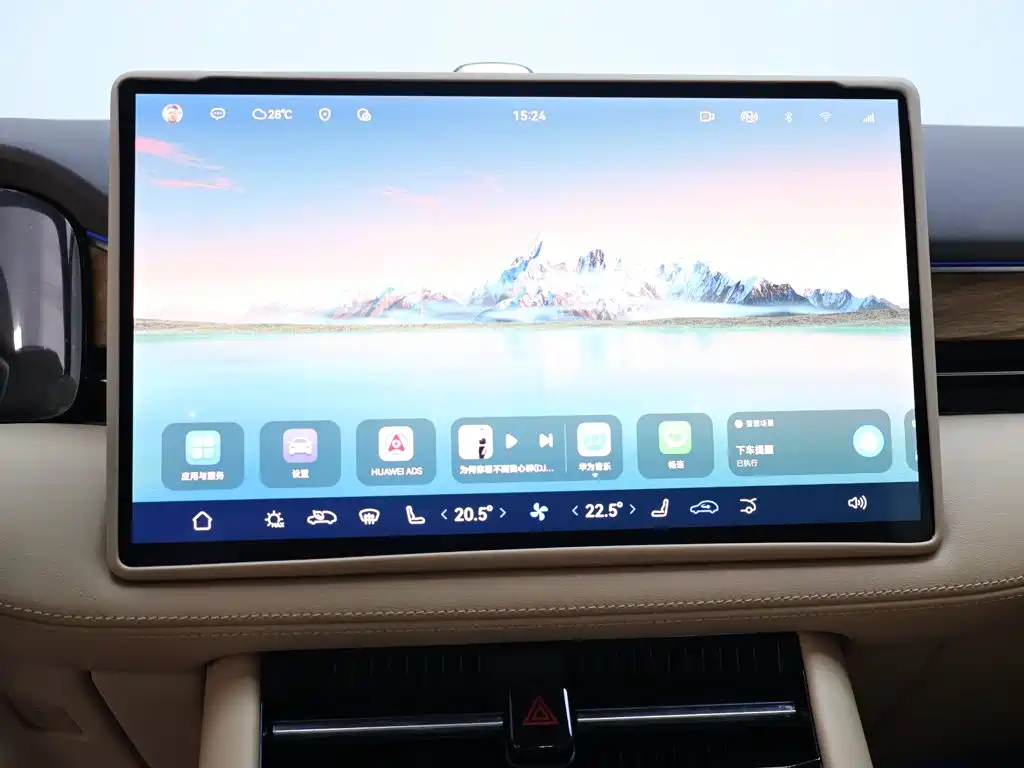 AITO AITO M7 — миниатюра 10