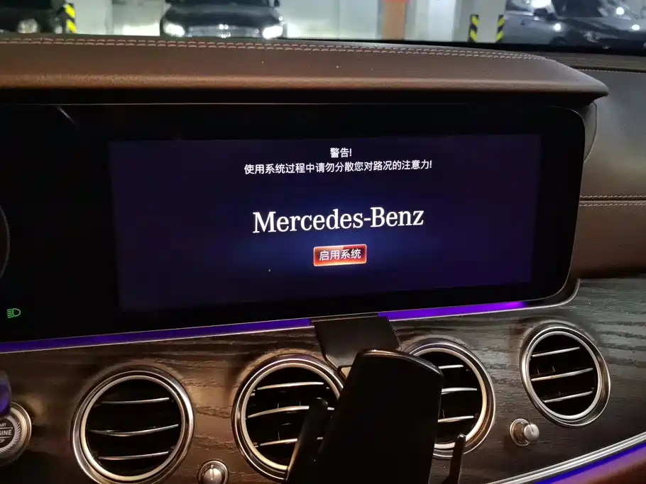 Mercedes-Benz E-Class New Energy — миниатюра 13