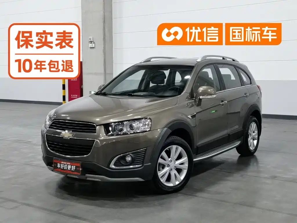 Chevrolet Captiva