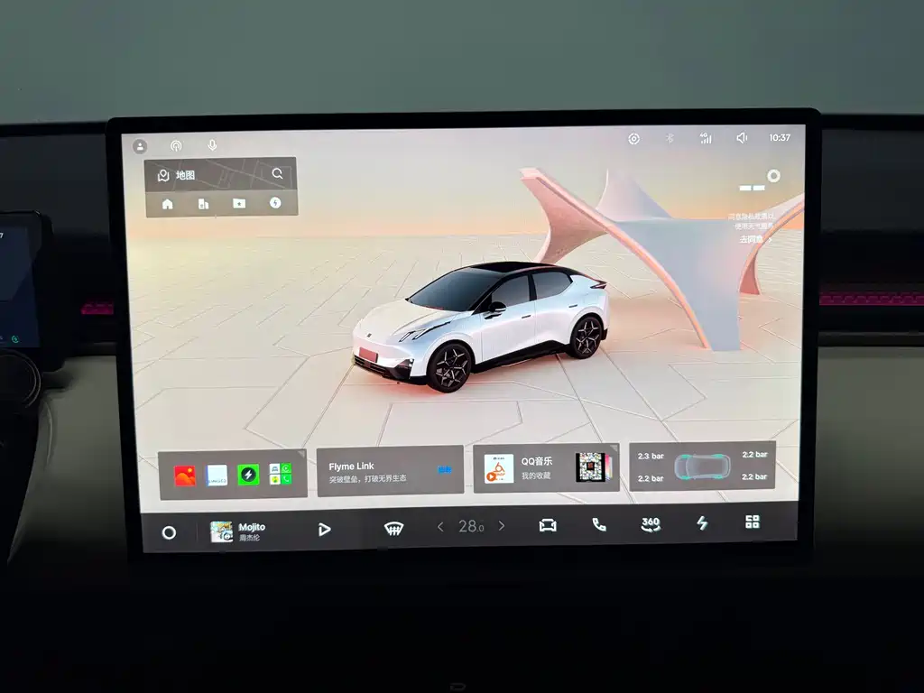 Lynk & Co Z20 — миниатюра 12