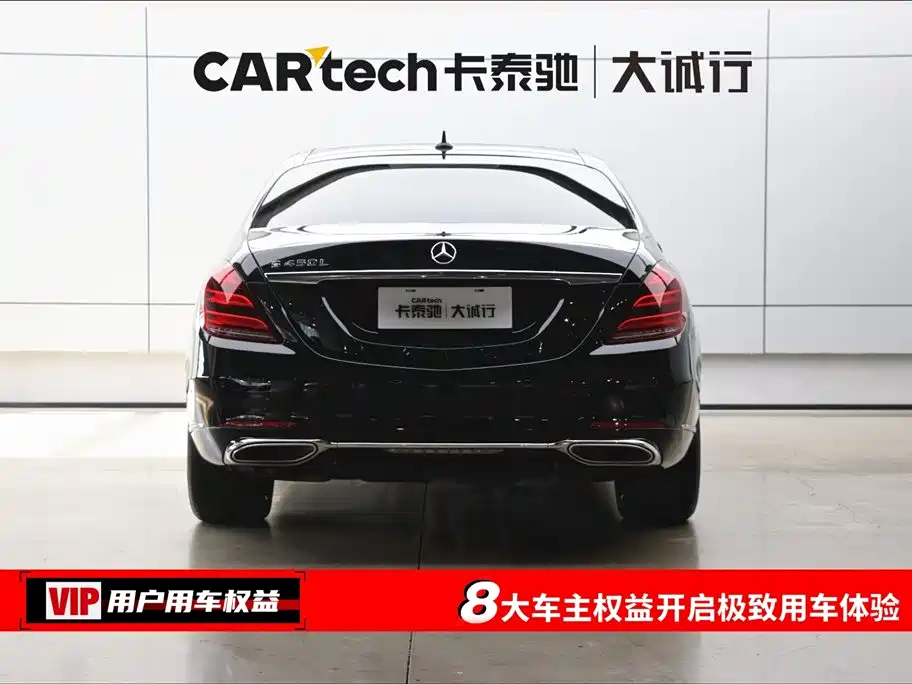 Mercedes-Benz S-Class S 2019 S 450 L