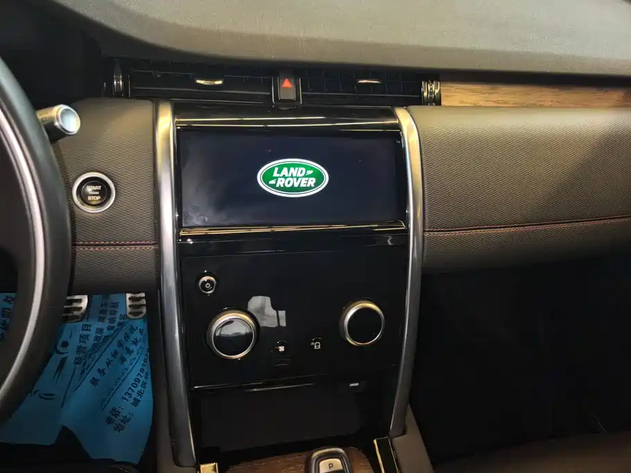 Land Rover Discovery Sport — миниатюра 13