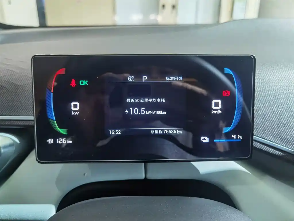 BYD Seagull — миниатюра 21