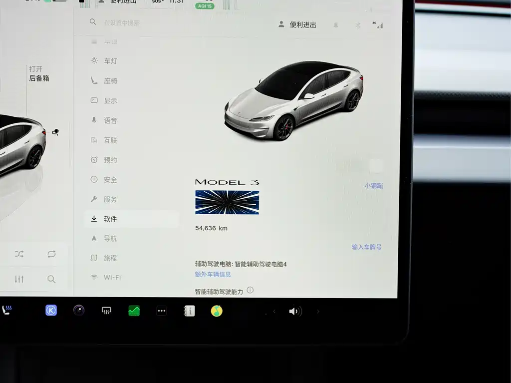 Tesla Model 3 — миниатюра 9