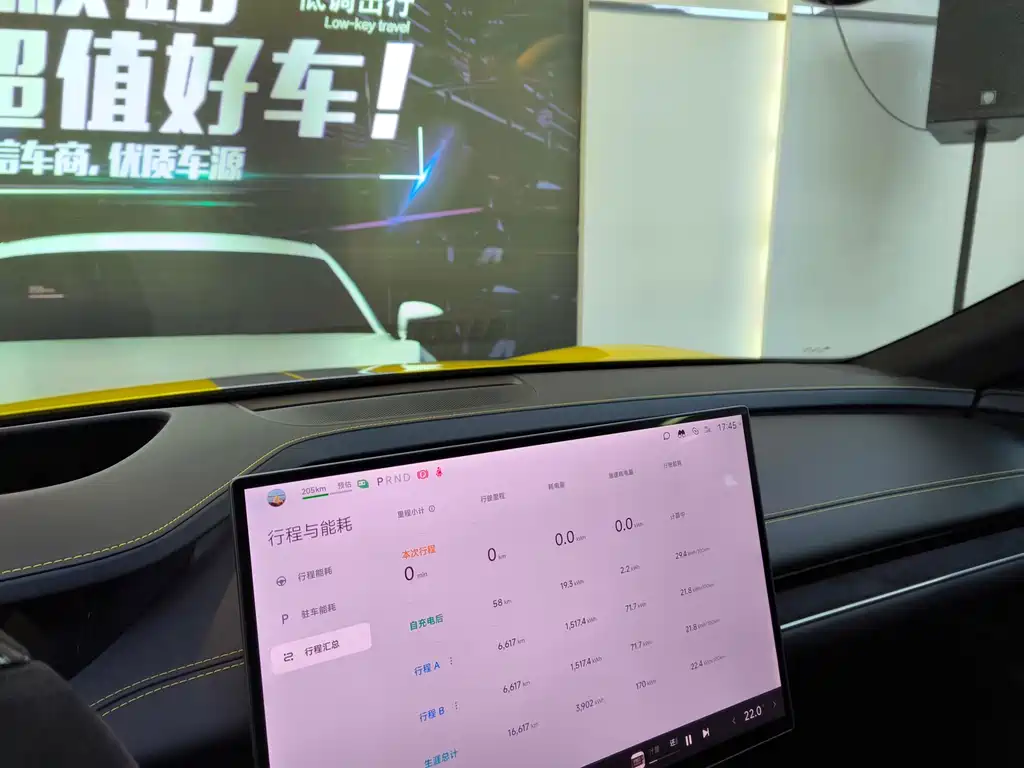 XIAOMI CAR XIAOMI SU7 ULTRA