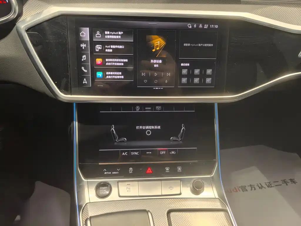 Audi A6L — миниатюра 18
