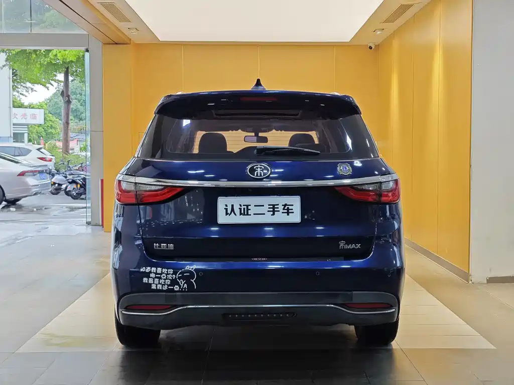 BYD Song MAX — фотографии объявления, Фото 29