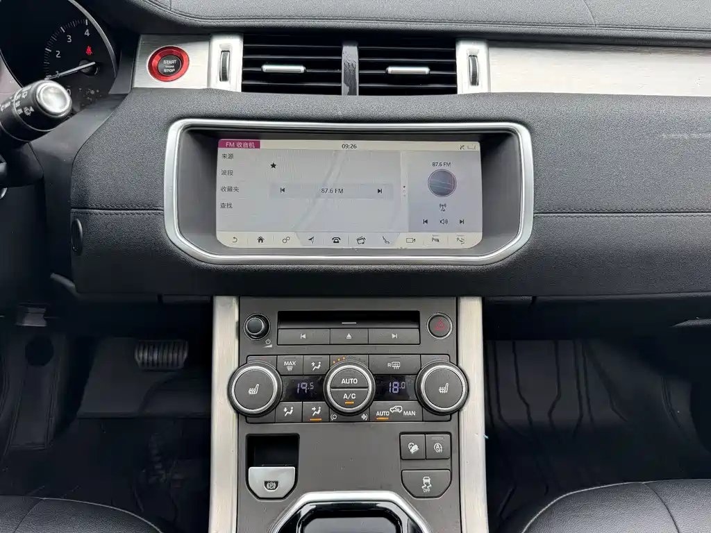 Land Rover Evoque — миниатюра 19