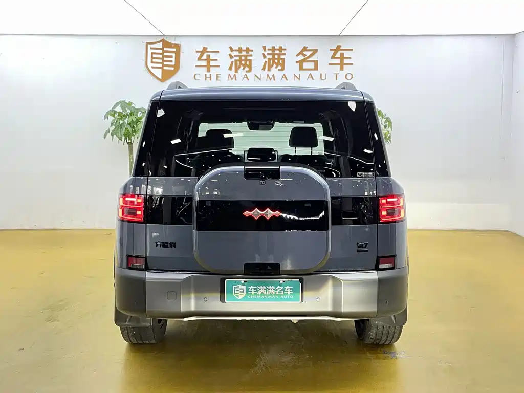 Fang Cheng Bao Ti 7 — миниатюра 10